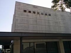 海津市文化会館