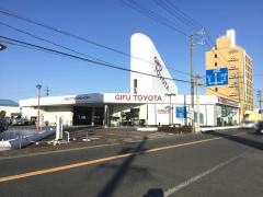 岐阜トヨタ自動車岐南店