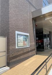 静岡銀行草薙支店