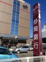 静岡銀行草薙支店