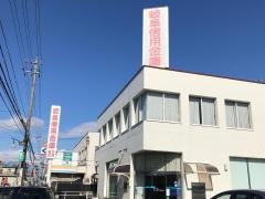 岐阜信用金庫美和支店