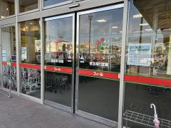 フィール豊川店