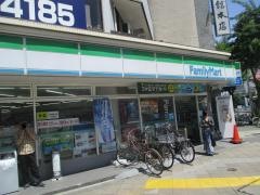ファミリーマート　芳野屋東片端店