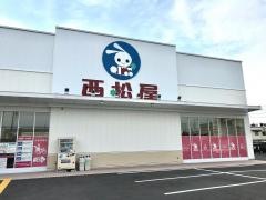 西松屋　宇治店