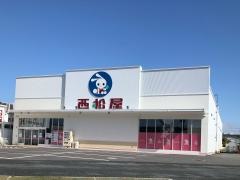 西松屋　宇治店