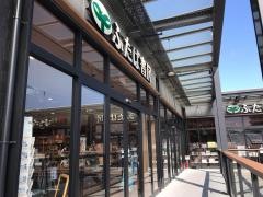 ふたば書房山科駅前店