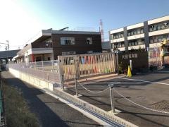 大冠保育園