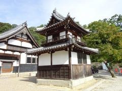 大広寺