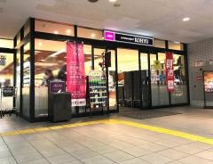 コーヨー川西店