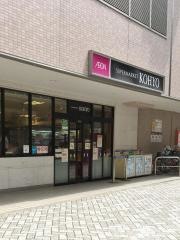 コーヨー川西店