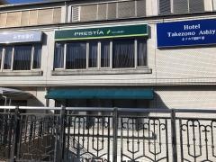 ホテル竹園芦屋