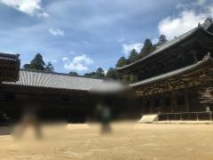 圓教寺