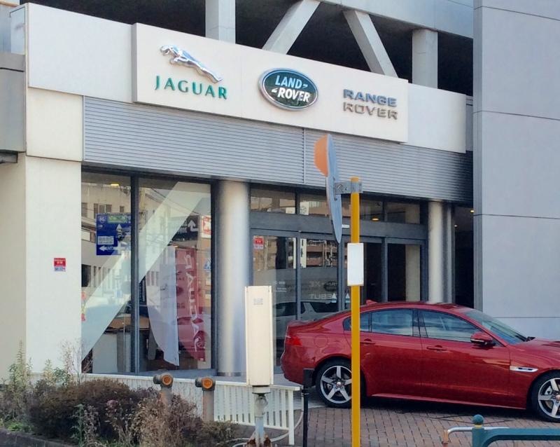 ジャガー奈良中央