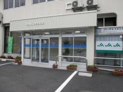 ＪＡしまね佐田支店