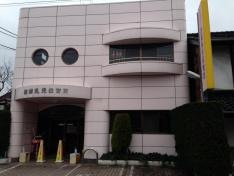 出雲乳児保育所
