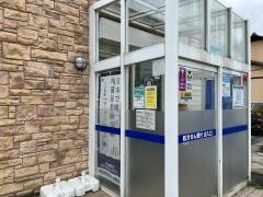 金光薬局長船店
