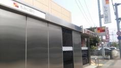 もみじ銀行三次支店