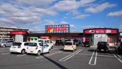 ショージ黒瀬店