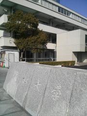 高松大学