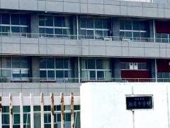 坂出市立瀬居中学校