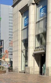福岡信用金庫本店