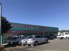 ドラッグストアコスモス　伊万里店