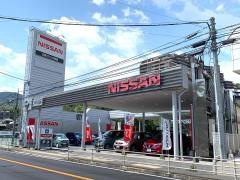 日産プリンス長崎東長崎店