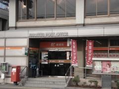 中津郵便局