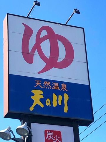 施設写真10