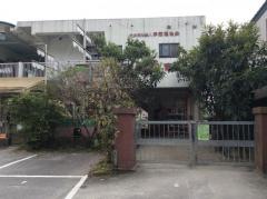 伊敷保育園