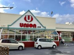 フレッシュプラザユニオン上原店