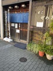かめ寿