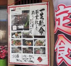 萬亭