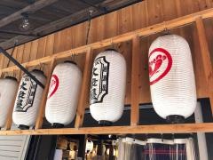 大衆屋千日前店