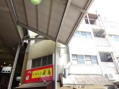 やきとり飛鳥