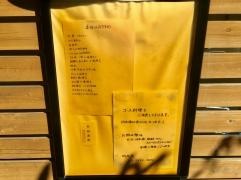 明高勢