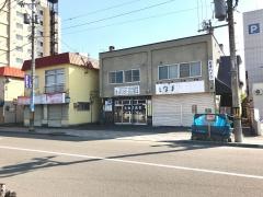 大和屋食堂