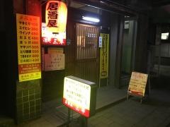 三平