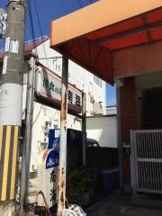 洋食の店南海