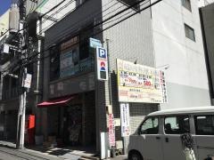 巴里食堂　袋町店