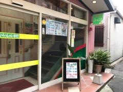 ぐりーんぐらす