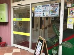 ぐりーんぐらす