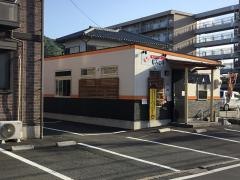 もみじ亭