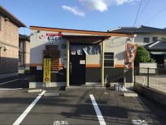 もみじ亭