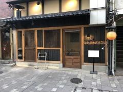 やきにく未完