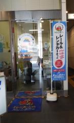 駅レンタカー高松駅営業所