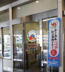 駅レンタカー高松駅営業所