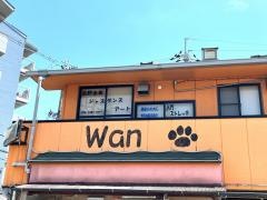 犬の美容室Ｗａｎ