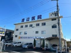 渡辺医院