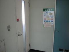 宮倉眼科